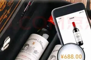 调查|售价33元的葡萄酒扫码价2688元，虚高价怎么来的？