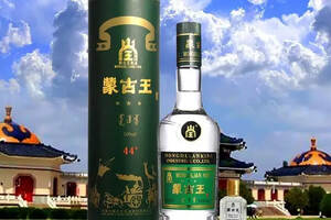 内蒙古蒙古王酒业