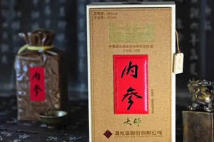 内参大师酒缘何成为中国首批认证的“真年份”？