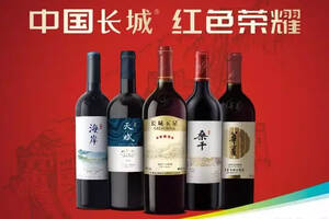 田卓鹏：长城葡萄酒+中粮名庄荟是“白染红”首选