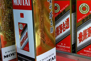 贵州茅台酒包装盒图片