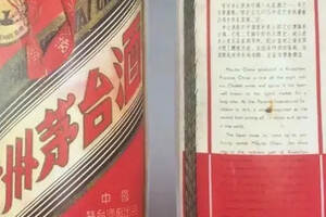 1962年贵州茅台当年卖到16元/瓶，如今拍卖价格十分昂贵