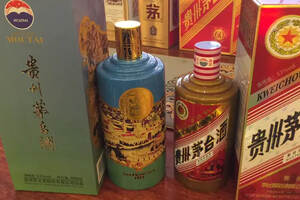 贵州茅台集团有几款酒