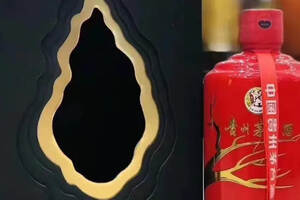 贵州茅台纪念酒（茅粉红和茅粉金）丨致敬每一位喜欢茅台酒的茅粉