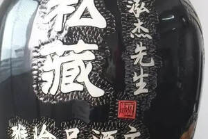 白酒要存放多长时间，才能被称为老酒？