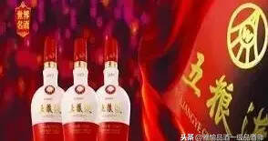 中国十大浓香型白酒排名