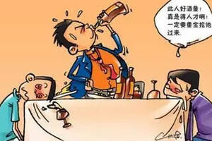 中国酒桌上的敬酒文化