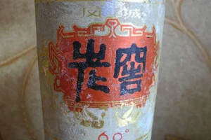 东北名酒，辽东第一名酒，凤城老窖
