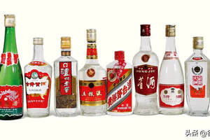 中国八大名酒排行榜最新排名