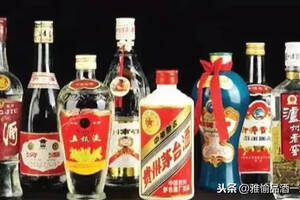 贵州公认的八大名酒