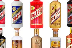 茅台王子系列酱酒回收价格表——2021新版