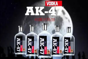 ak47酒吧logo