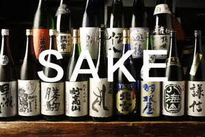 日本清酒的种类