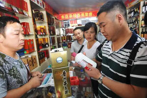 深圳哪里买烟酒是正品
