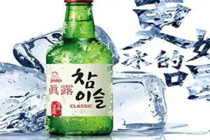 韩国烧酒广告