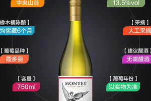 尼雅霞多丽干白葡萄酒2019