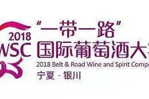 深圳国际葡萄酒与烈酒博览会