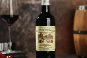 最新到货：古枫城堡干红葡萄/宝纳骑士酒庄干红葡萄酒