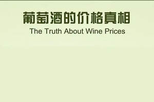 葡萄酒年份怎么定的