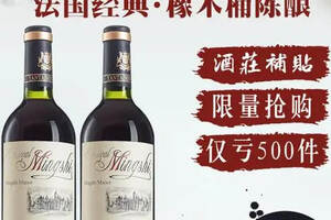 中国红酒交易网是什么东西