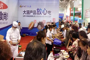 烟台大沺水产品在国际食品交易博览会被抢鲜