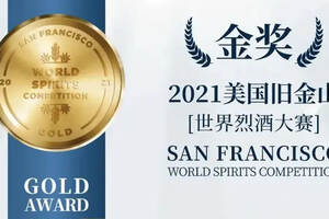 盛世龍印载誉而归，一举斩获2021美国旧金山世界烈酒大赛金奖