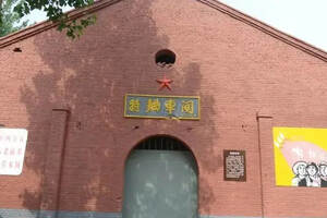 古贝春酒厂旧址入选山东省第六批省级文物保护单位