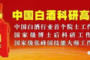 扳倒井入选工信部第四批绿色制造名单，荣登“国家队”绿色工厂