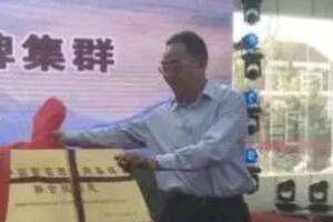 中国首个葡萄酒品牌集群联合秘书处在宁夏成立