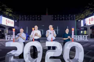 2020广州国际红酒