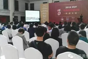 RVF中国优秀葡萄酒2016年度大奖评选启航