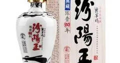 汾阳王酒在山西白酒的排名