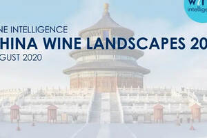 WineIntelligence：中国葡萄酒市场面临两大危机