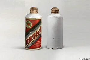 1958年“金轮牌”外销贵州茅台酒（50g白瓷瓶）