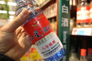 中国酒水品牌