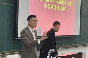 “2022年首届全国青年侍酒服务技能大赛”招募调整通知