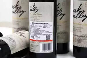 进口红酒中文标签