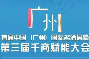 3.0升级版“千商赋能大会”的硬核体现在哪些方面？