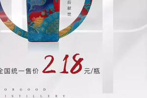 丰谷酒业logo