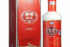 贵州国宾酒52度价格浓香型