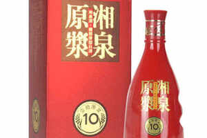 湘泉酒52度价格