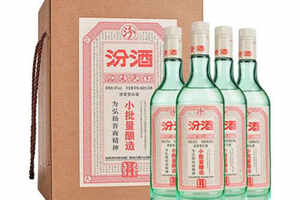 杏花村福酒39度价格表2001