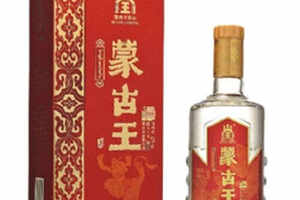 蒙古王白酒价格