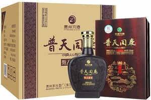 53度习酒普天同庆甄品酱香6瓶整箱价格标准