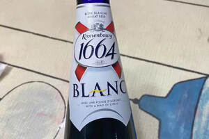 1664啤酒好喝吗