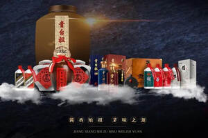 十大酱香型白酒，哪一款是您的心头好？