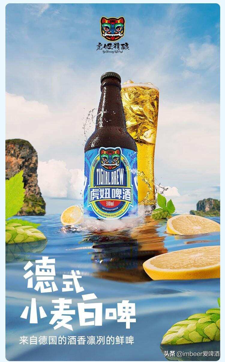 听说你喜欢水果啤酒，我早就给你准备好了