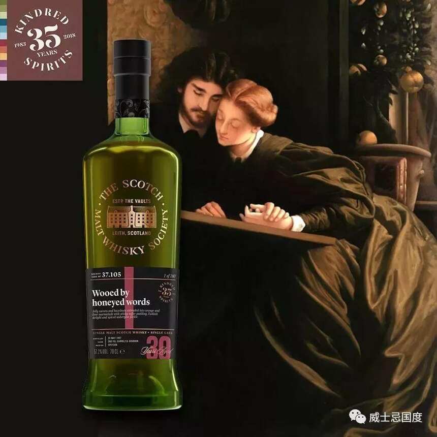 SMWS 35周年｜敬威士忌探险家们：求索之途，永无止境