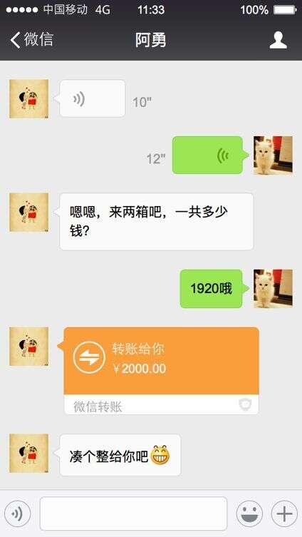 年底了，请温柔对待做酒的朋友……