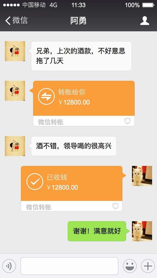 年底了，请温柔对待做酒的朋友……